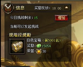 排名宝箱_宝箱简笔画(2)