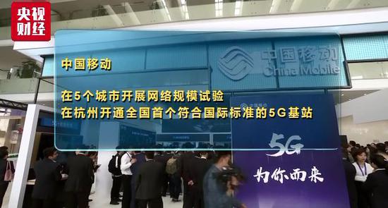 5g基站能不能建在人口密集得地方_5g基站图片