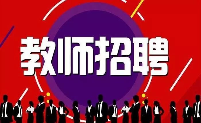 2019孝感人口_湖北 孝感 孝南区B超 心 脑电图人员招聘 孝感中港心理医院招聘