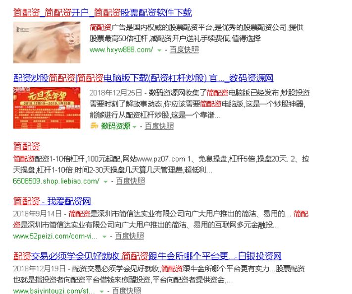 案件查询网站推荐 cac9bf0b27b649c3afc60e519a401249.jpeg