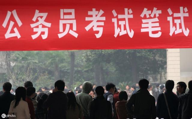 
我根本不想考公务员，是被父母硬逼着报名的！你呢？



