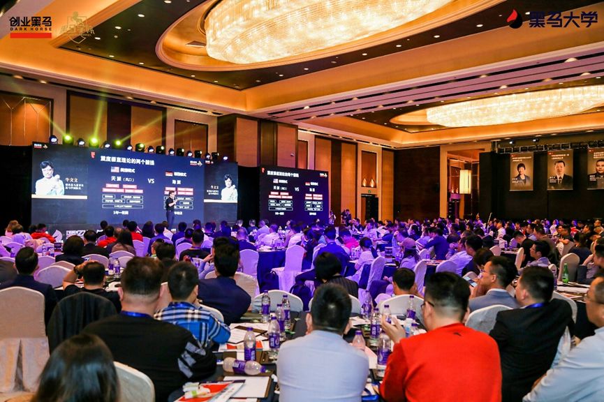 
2019黑马产业大课·深圳站：科技赋能产业升级|倒计时9天


