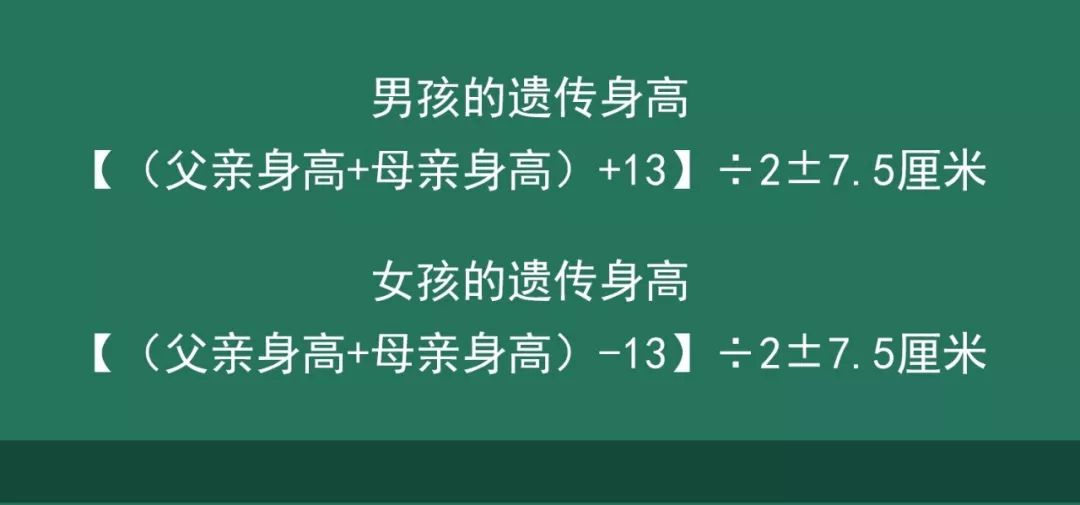 怎样才能长到1米60 ce2c6a989447411d80bf9031f9656008.jpeg