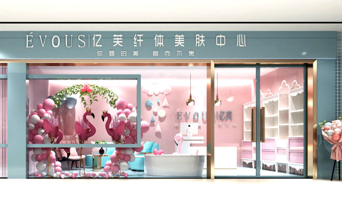 亿芙品牌全球首发,亿芙新美业+社交新零售+新实体,打破传统,亿芙美业升级! 欧美猪马牛人