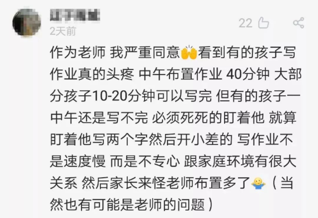 江苏连发多项教育利好新政:省钱+减负!丹阳家长,哪一条最走你心?
江苏连发多项教育利好新政:省钱+减负!丹阳家长,哪一条最走你心?
