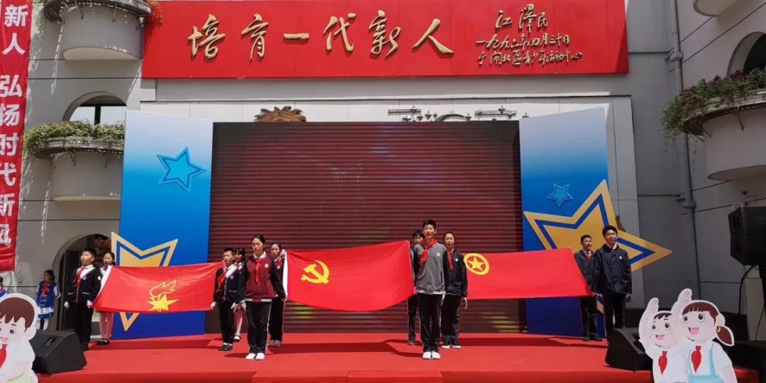 党团队三旗传递至静安区青少年活动中心,少先队员倡导