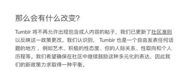 
原创
世界最大的色情网站要收购汤不热，色上加色？


