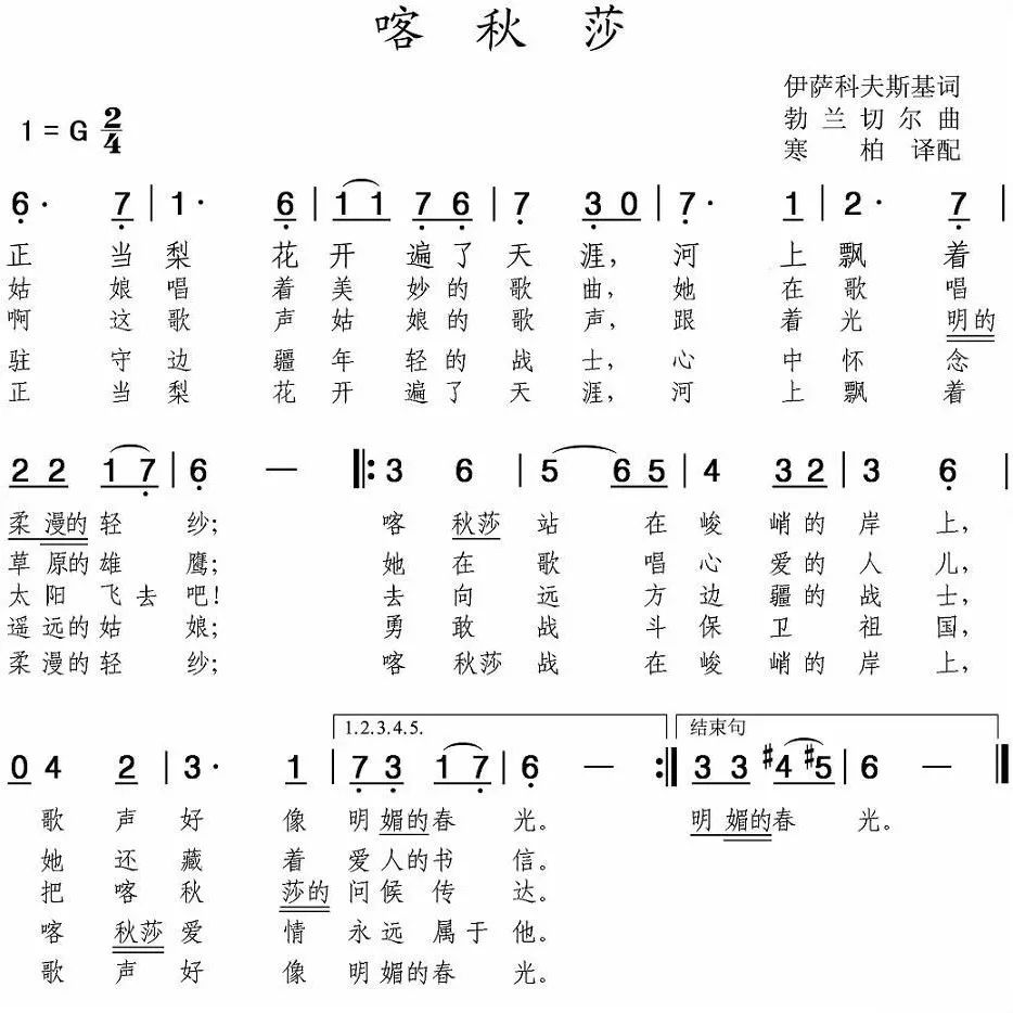 会唱歌的金葫芦简谱_幼儿最喜欢的歌曲简谱大全 幼师必备