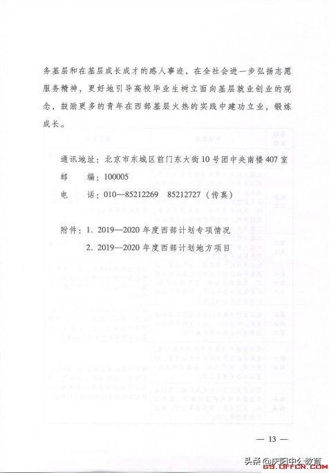 2019年全国常住人口_2019全国主要城市人口吸引力榜单出炉 南通位居全国第38位(3)