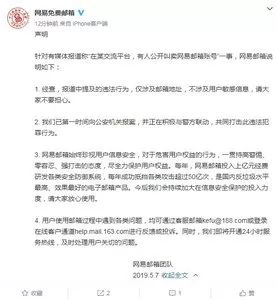 蘇寧回應一工程師加班猝去世：非工程師，因原病史往世；羅永浩：我的創作創造力才剛初步發育；微信鑒定「騰訊」官方公號濫用原創... 科技 第6張