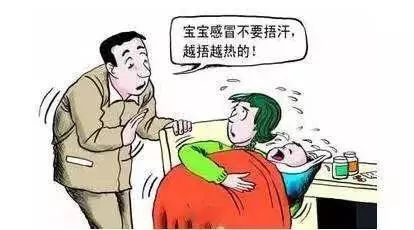 婴儿第一次发烧怎么办