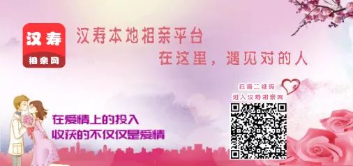 免费相亲平台找对象 d0c464d18cff447a8cb998b8a6bdd3a3.jpeg