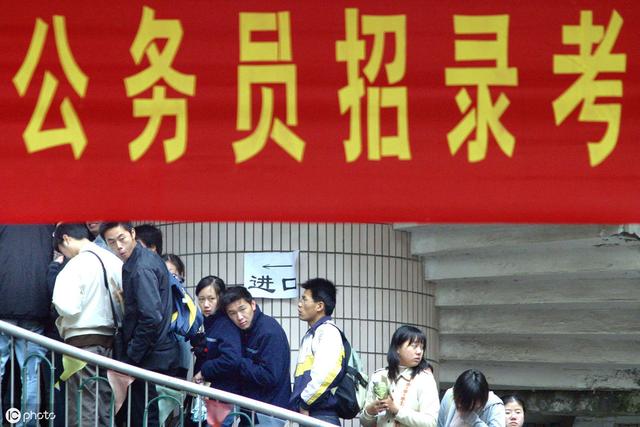 国考补录最后一天!如何用已有的分数成功上岸?
国考补录最后一天!如何用已有的分数成功上岸?