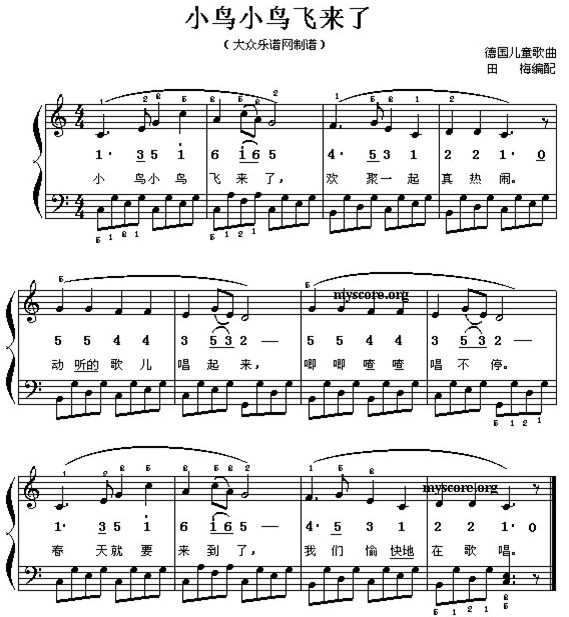 唐老鸭曲谱_陶笛曲谱12孔