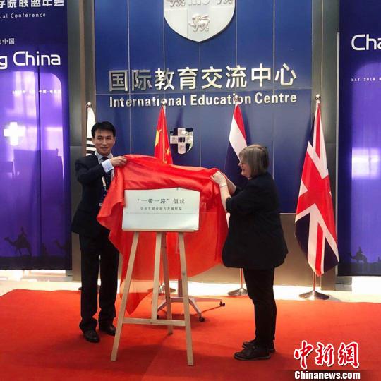 
中国北疆高校首次借“一带一路”对标国际人才需求培养


