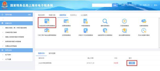 怎么样进行税务注销 d36a8f433a134983a860b35746be468f.jpeg