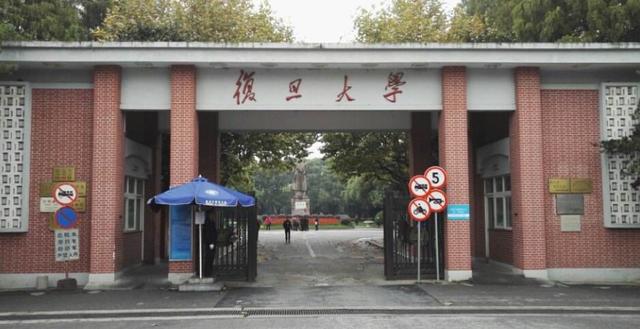 
中国最好的五所大学：实力仅次于清华北大，毕业金饭碗


