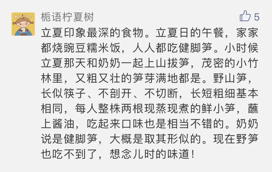 嘴角简谱_嘴角的痣