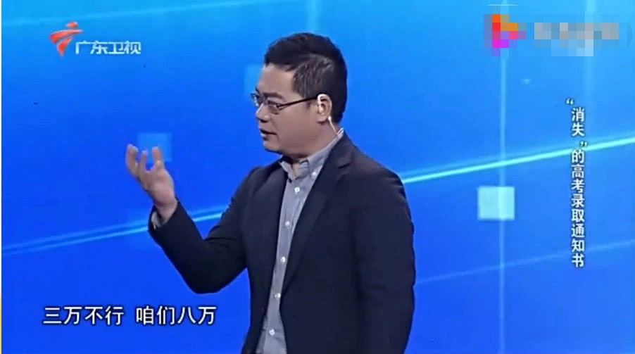 
13年后发现上大学被顶替，冒名者：一破学校，这样折腾有意思吗


