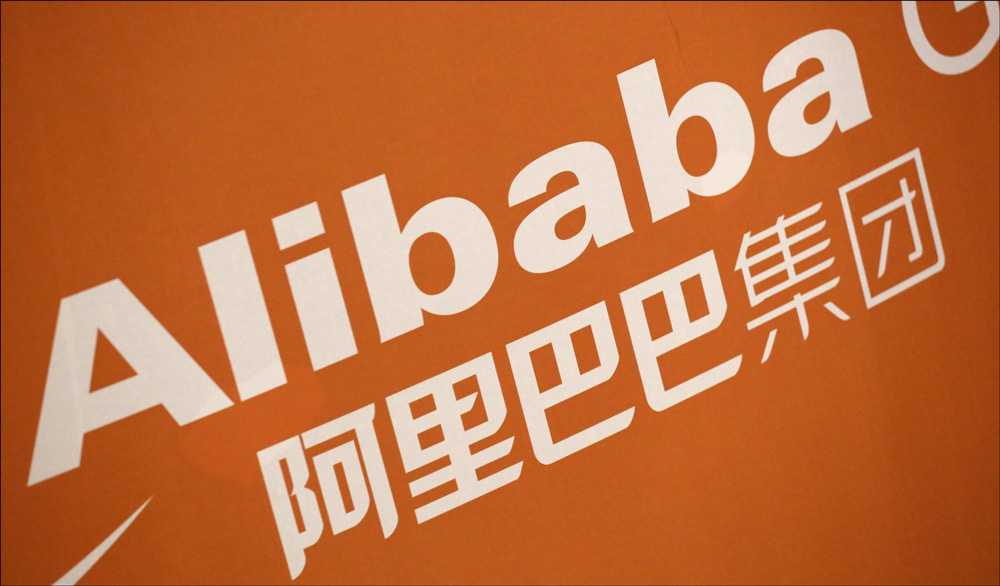 登顶中国最有价值公司，带火国货，阿里做对了