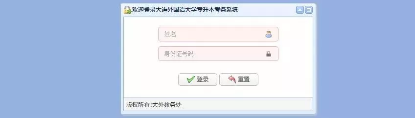 
辽宁省2019年专升本专业课成绩查询


