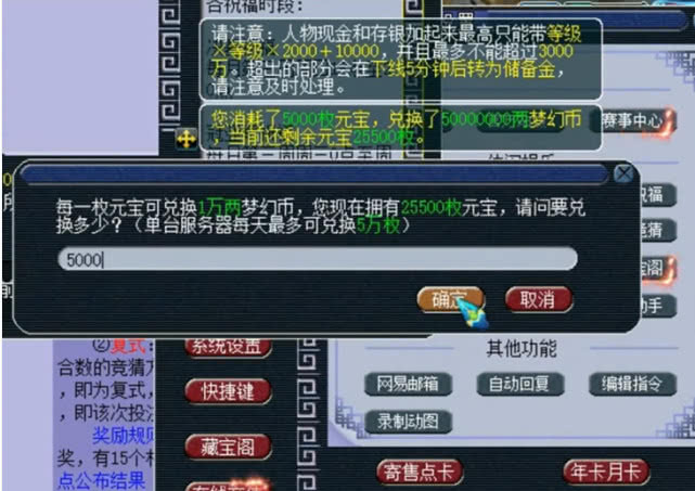 赚到10个亿的游戏 d635d0a3613b469fa20076f2bf8c078f.jpeg