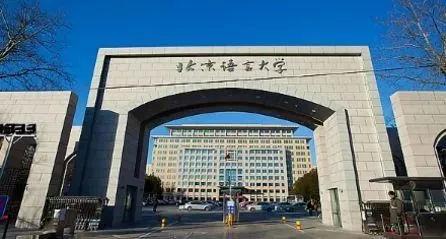 这17所不输211的大学,最适合分数不高的你捡漏!
这17所不输211的大学,最适合分数不高的你捡漏!
