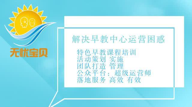 早教顾问这样聊天,你和客户会越聊越近 久久爱免费最新视频
