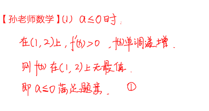 原创
导数,求最值的过程练再多遍,不理解照样做不出这类题
原创
导数,求最值的过程练再多遍,不理解照样做不出这类题