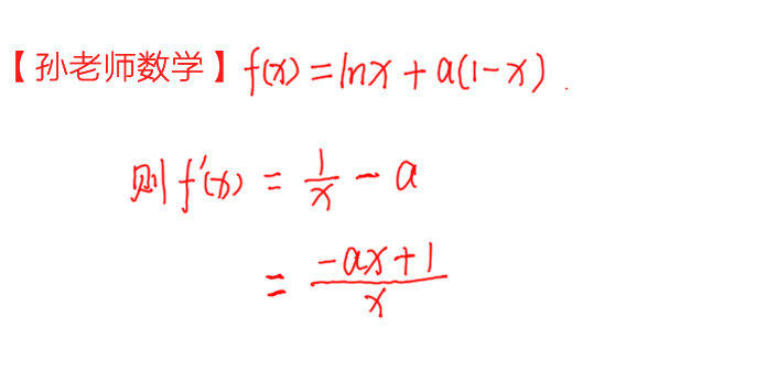 原创
导数,求最值的过程练再多遍,不理解照样做不出这类题
原创
导数,求最值的过程练再多遍,不理解照样做不出这类题