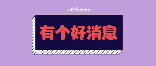 浙江银行招聘_2019浙江银行校园招聘面试技巧和注意事项