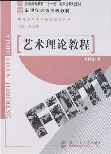 什么专业考美学原理_美学原理思维导图(2)