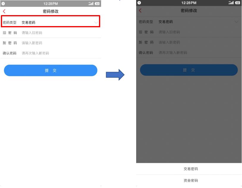 怎么修改自己手机号码软件密码呢 怎么修改自己手机号码软件密码呢