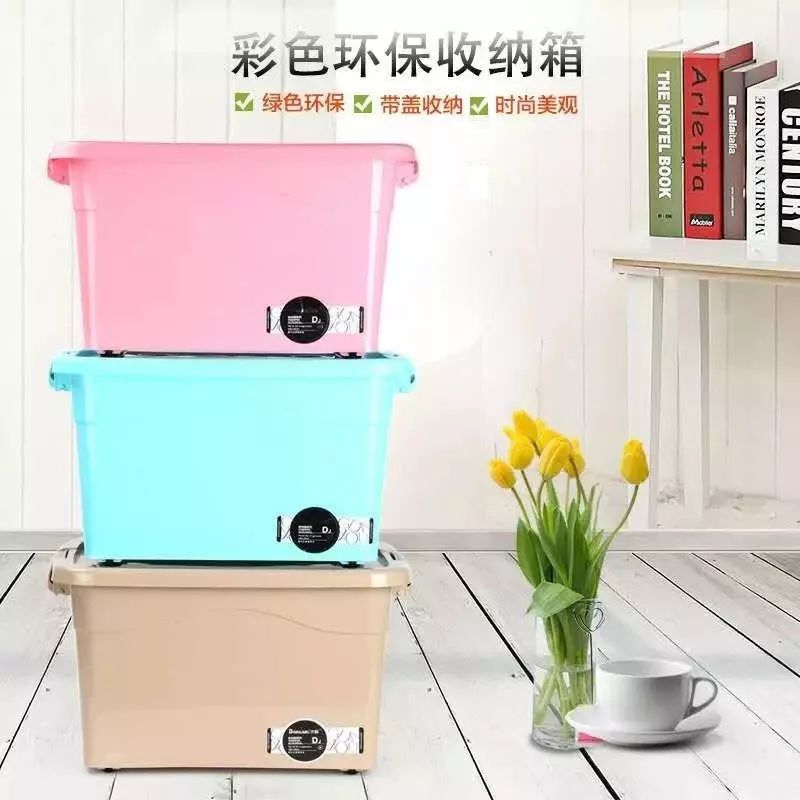 收纳箱怎么收费 dbbcfe3fcab94108898cb74ec63370d6.jpeg