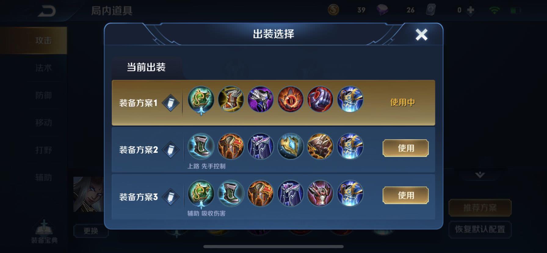 小强出装~imba小强出装