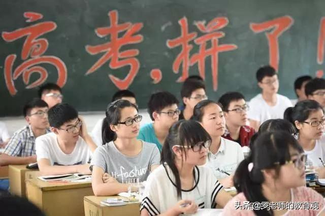 
高考：这4类学生容易逆袭成为黑马，超常发挥，比学霸还厉害！


