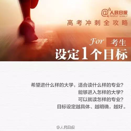 
玉溪14743人参加高考！


