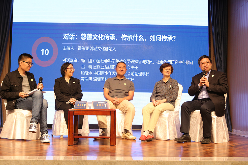 
东西方慈善文化论坛发布会暨《朱传一文集》发布会在京召开


