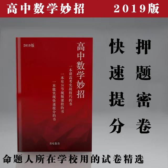 高三家长:最后1个月,这5条提醒事关高考成败!为了孩子看看!
高三家长:最后1个月,这5条提醒事关高考成败!为了孩子看看!