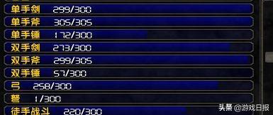 魔兽世界怀旧服账号出售什么平台比较好 魔兽世界怀旧服账号出售什么平台比较好