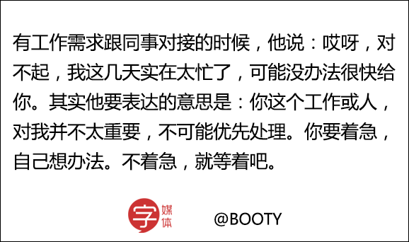 形容人口才好的句子_送给一二年级孩子们最实用的礼物(3)