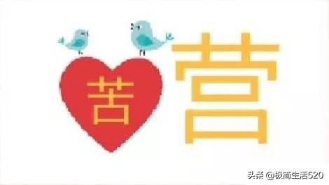 成语什么什么细什么_什么成语形容腰细(4)