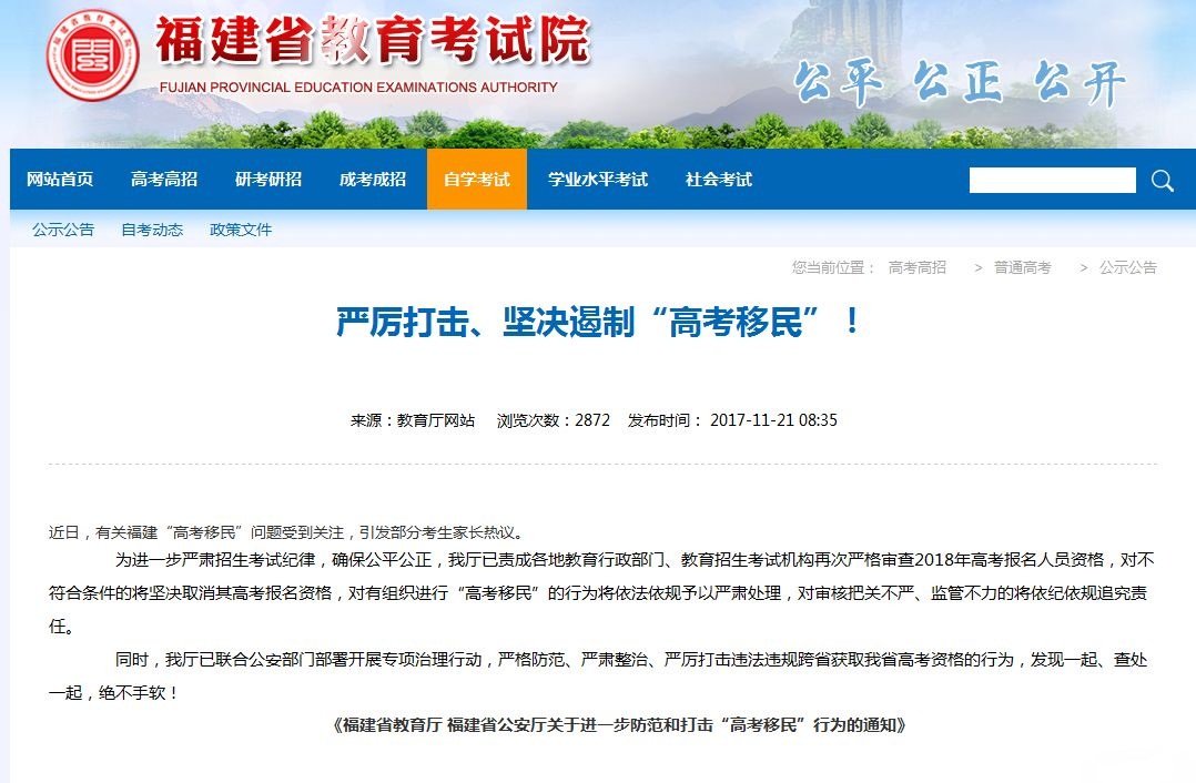 
原创
考上清华大学被取消学籍，网友拍手称快，这类学生高考要小心


