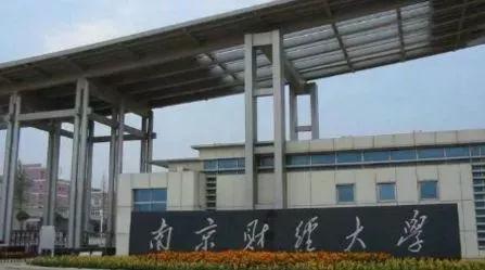 这17所不输211的大学,最适合分数不高的你捡漏!
这17所不输211的大学,最适合分数不高的你捡漏!