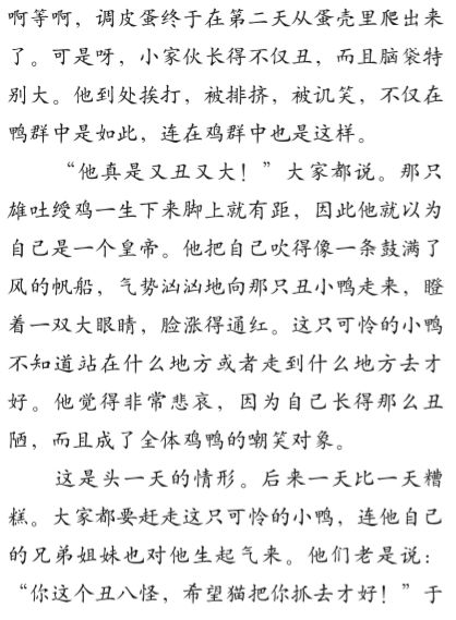 试音简谱_17音拇指琴简谱