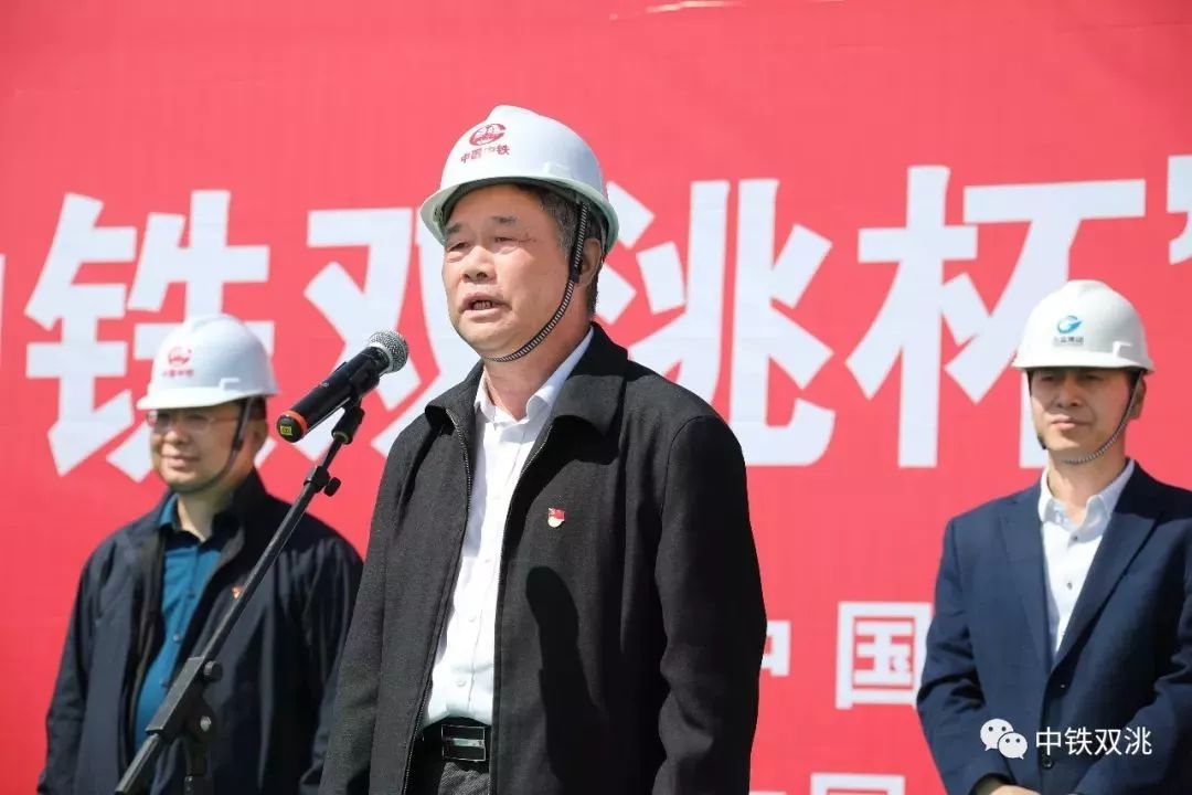 中铁董事长是谁_中铁建设集团董事长(2)