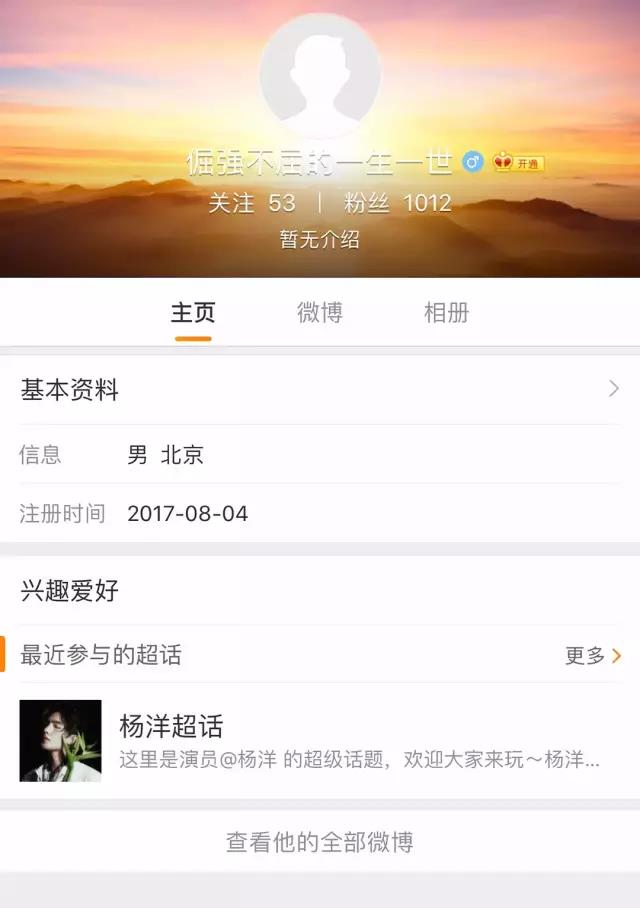 如何购买抖音小号流量包的东西呢