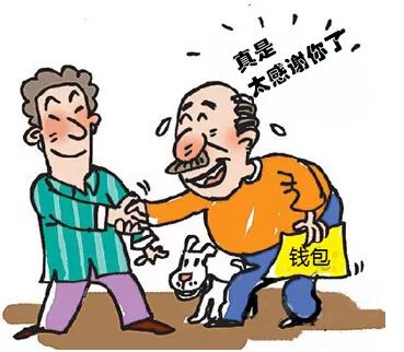 捡到8000元 湘潭一小店店主退还给失主