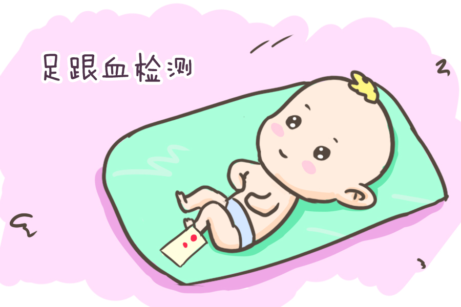                     新生宝宝为何要采集足跟血？看完这些好处，宝妈就不会觉得心疼了