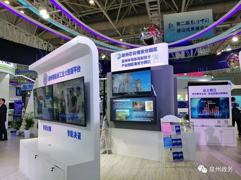 2019泉州经济_泉州企业黄页2019泉州企业名录 第83页